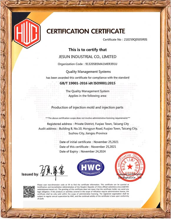 We carry out ISO9001.2015 STANDARD QUALITY MANAGEMENT SYSTEM